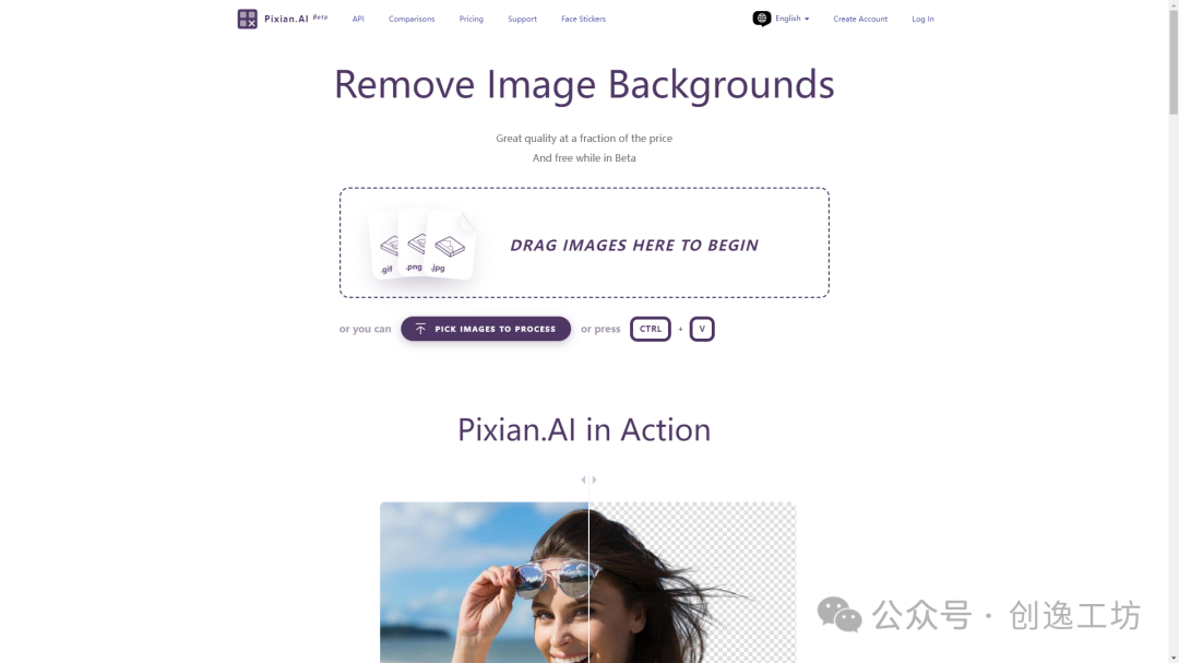 Pixian ai